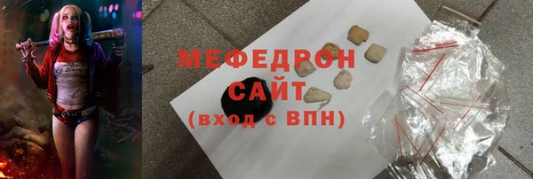 меф VHQ Дмитров